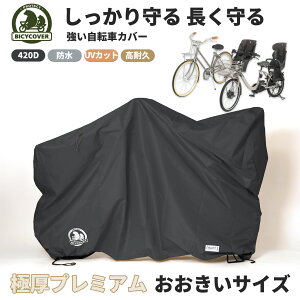 y z ]ԃJo[ ]ԃJo[h q悹 q  420d h nCobN v 20C` jɂ ΂Ȃ TCN ] Jo[  gyutto Mbg 