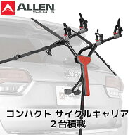 ALLEN SPORTS アレンスポーツ サイクル キャリア COMPACT 2 BIKE コンパクト2バイク 折りたたみ可能 自転…