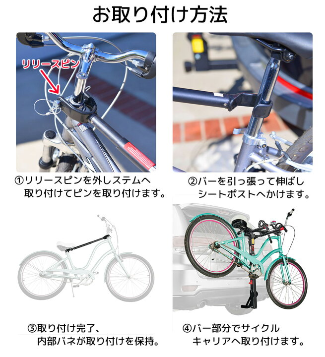 楽天市場】ALLEN SPORTS アレンスポーツ 900B ADAPTOR BAR 自転車用 