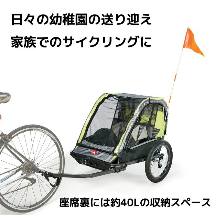 楽天市場】アレンスポーツ チャイルド トレーラー サイクル キッズ 2人 
