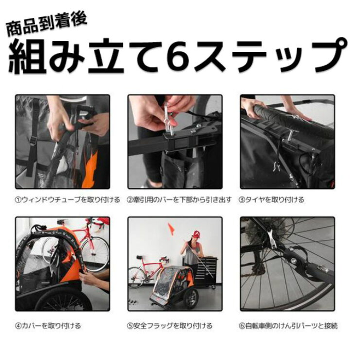 楽天市場】アレンスポーツ チャイルド トレーラー サイクル キッズ 2人 