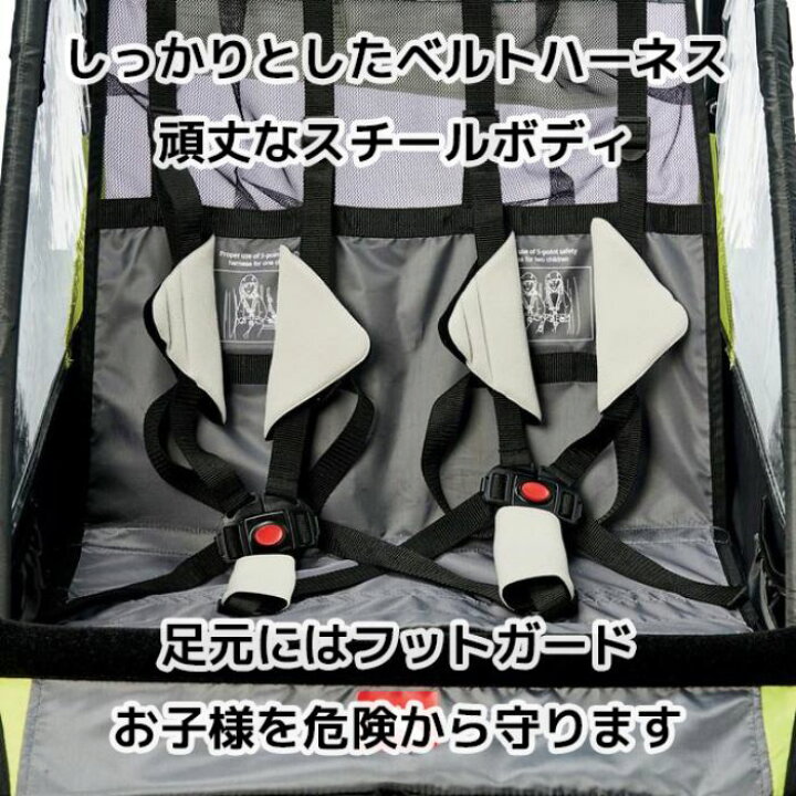 楽天市場】アレンスポーツ チャイルド トレーラー サイクル キッズ 2人 
