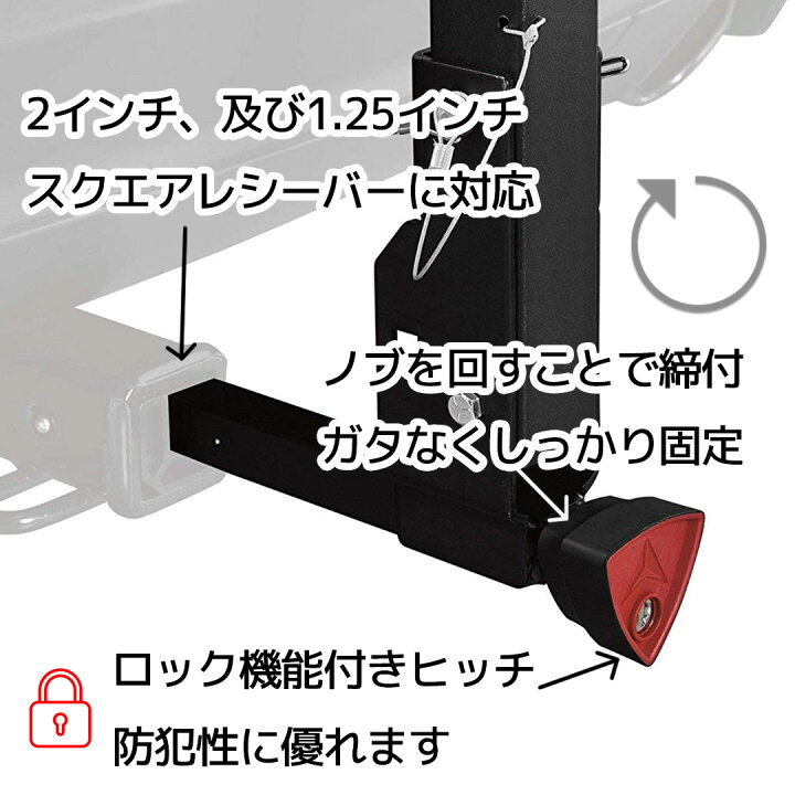 楽天市場】サイクル キャリア ヒッチ メンバー 自転車 3バイク 