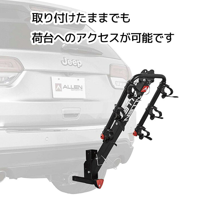 楽天市場】サイクル キャリア ヒッチ メンバー 自転車 3バイク 