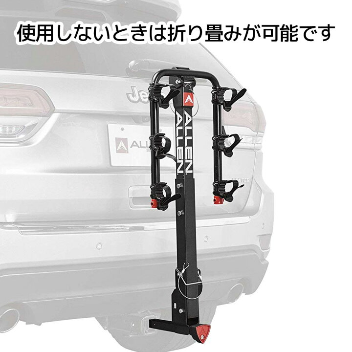 楽天市場】サイクル キャリア ヒッチ メンバー 自転車 3バイク 