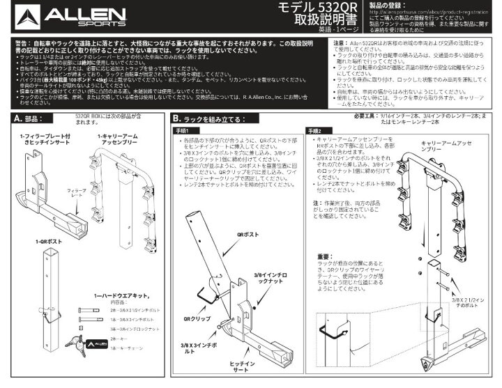 楽天市場】サイクル キャリア ヒッチ メンバー 自転車 3バイク 