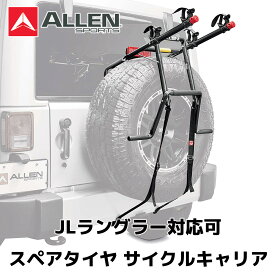 AllenSports アレンスポーツ スペアタイヤ サイクルキャリア ジープ ラングラー ジムニー DN-322