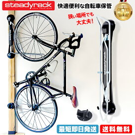 シンプルでかっこいい スマートエックス ディスプレイ 1台用 室内用ロードバイクスタンド 室内用自転車スタンド おしゃれ 自転車ラック ディスプレイ スタンド サイクルスタンド 自転車置き 室内自転車スタンド 自転車スタンド 室内用 自転車ラック アクセント プラス