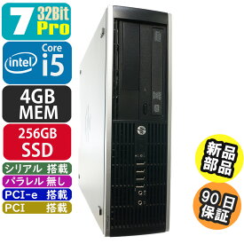 【中古】 HP Compaq Pro 6300 SFF 7Pro搭載 SSD・メモリ新品に交換済み