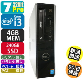 【中古】Dell Vostro 3800 7Pro塔載 SSD・メモリ新品に交換済み