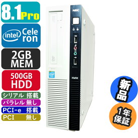 【展示機箱ズレ】NEC MK28E/L-M PC-MK28ELZDUBSM デスクトップPC