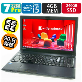 中古 東芝 dynabook Satellite B554 7Pro搭載 SSD・メモリ新品に交換済み ノートパソコン PC