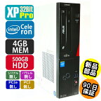 中古 富士通 ESPRIMO D552/K [XPPro搭載] [HDD・メモリ新品に交換済み]