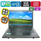 中古 東芝 dynabook Satellite B551/C XPPro搭載 HDD・メモリ新品に交換済み ノートパソコン PC