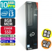 中古 富士通 ESPRIMO D586 MW 10Pro搭載 SSD新品に交換済み デスクトップパソコン PC