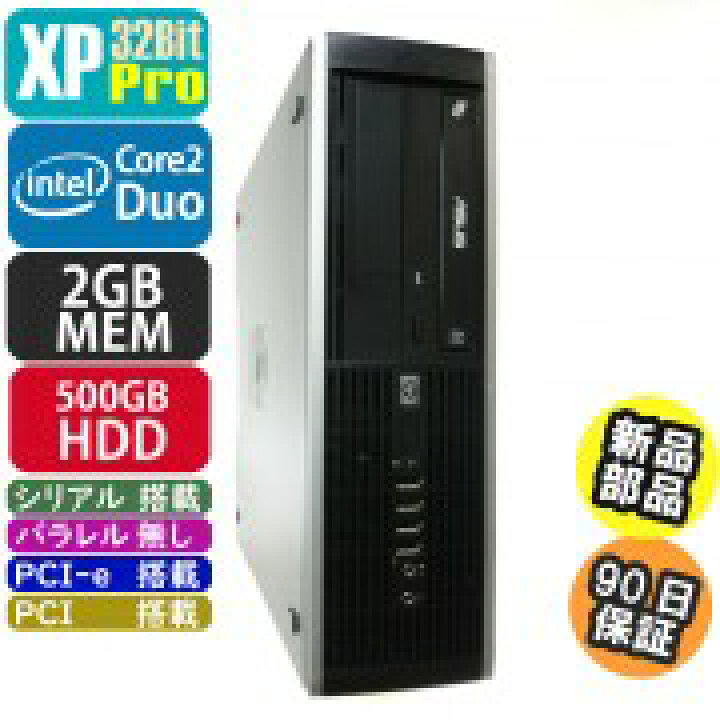 楽天市場】中古 HP Compaq 6000 Pro SFF PC XPPro搭載 HDD・メモリ新品 