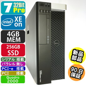 中古 Dell Precision T3610 7Pro搭載 SSD・メモリ新品に交換済み デスクトップパソコン PC