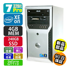 中古 Dell Precision Workstation T1600 7Pro搭載 SSD・メモリ新品に交換済み デスクトップパソコン PC