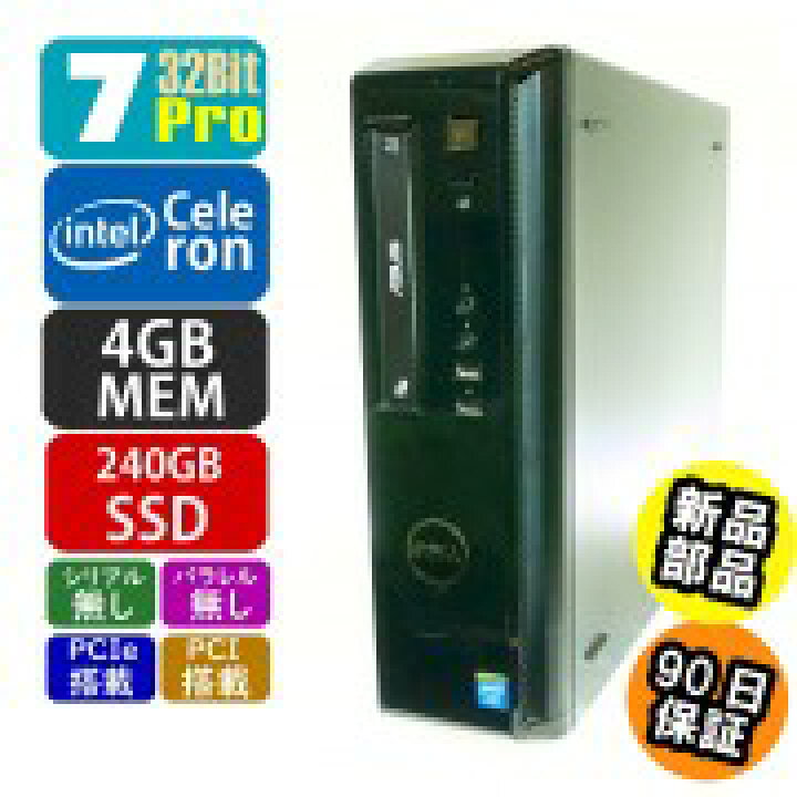 楽天市場】中古 Dell Vostro 3800 7Pro塔載 ストレージ・メモリ新品に 