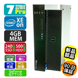 中古 Dell PrecisionWorkstation T3610 7Pro搭載 SSD・HDD・メモリ新品に交換済み デスクトップパソコン PC