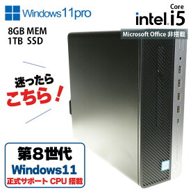 【中古】 HP ProDesk 600 G4 SFF Windows11Pro塔載 メモリ/SSD新品に交換済み Core i5-8500 第8世代 8GB SSD1TB デスクトップPC microsoft公式Windows11対応スペック準拠商品 初心者 会社利用にもおすすめ 日本語対応 充実サポート 90日保証