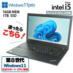 【中古】LENOVO 20LXS7TN00(ThinkPad L580) Windows11Pro塔載 メモリ/SSD新品に交換済み Core i5-8350U 第8世代 16GB SSD1TB ノートPC 15.6インチ