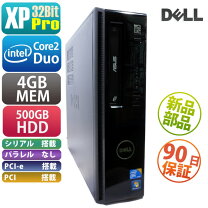 楽天市場】vostro 230 スリムタワーの通販