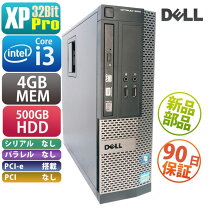 楽天市場】dell optiplex 3010 sf（パソコン｜パソコン・周辺機器）の通販