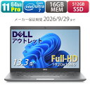 【新品アウトレット品】Dell Latitude 5350 (165U) [Officeなし] [メーカー保証：2026/9/29まで] Intel Core Ultra 7 165U メモリ16GB SSD512GB Windows11pro 64bit 13.3インチ WEBカメラ機能