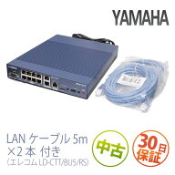 【お得なLANケーブル付き】中古 YAMAHA RTX1200 ネットワークルーター LANケーブル2本セット