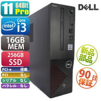 楽天市場】dell vostro3681の通販