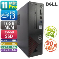 楽天市場】dell vostro ssd 中古の通販