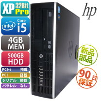 楽天市場】hp pro 6300 all－in－oneの通販