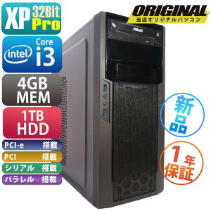 �V�i �I���W�i���p�\�R�� �^���[�^ ZQS-16 [i3-��3����n [XPPro����] [�ۏ�:1�N��]�iWindows XP Professional 32�r�b�g / Core i3-4330/ 4GB / 1TB / DVD�X�[�p�[�}���` / �f�B�X�v���C�ʔ� / ���X�g�A�i�V�X�e����