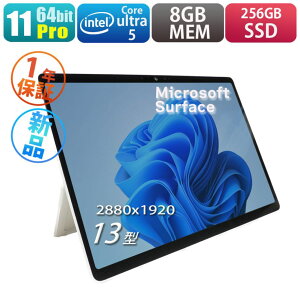 �y�V�i�A�E�g���b�g�i�zMicrosoft SurfacePro10 5G EP2-14780 surface �p�\�R�� �^�u���b�gPC ���[�J�[�ۏ؂��� Intel Core Ultra 5 ������8GB SSD256GB Windows11pro 13�C���` WEB�J�����@�\ �L�[�{�[�h�Ȃ� �v���`�i�V