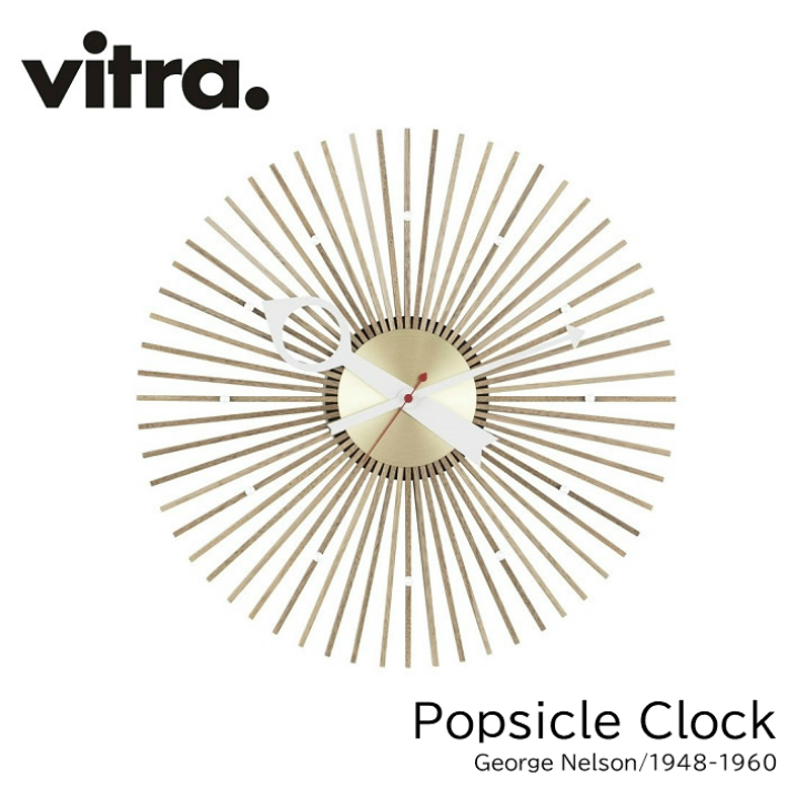 予約 アトラクトVitra ヴィトラ Popsicle Clock ポプシクルクロック 