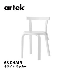 68 `FA CHAIR68AebN artek A@EAAg ALVAR AALTO ֎q  kCeA k zCg bJ[