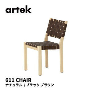 611`FA 611 Chair AebN artek A@ AAg ALVAR AALTO ֎q  kCeA k i` / ubN uE EFrOe[v