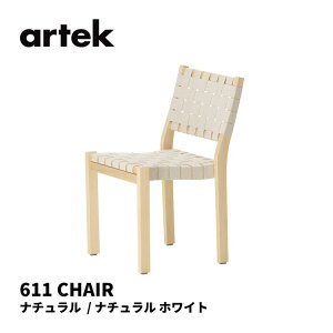 611`FA 611 Chair AebN artek A@ AAg ALVAR AALTO ֎q  kCeA k i` / i` zCg EFrOe[v