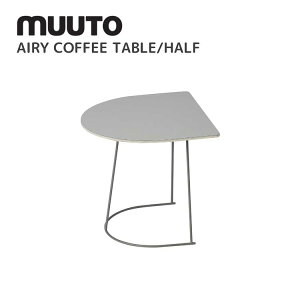 GA[R[q[e[u n[tTCY AIRY COFFEE TABLE HALF SIZE [g muuto ZVG }c Cecilie Manz ֎q  kCeA k O[