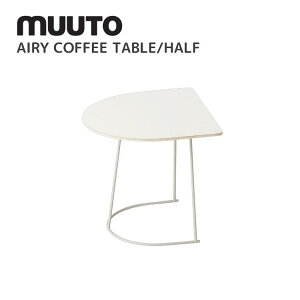 GA[R[q[e[u n[tTCY AIRY COFFEE TABLE HALF SIZE [g muuto ZVG }c Cecilie Manz ֎q  kCeA k ItzCg