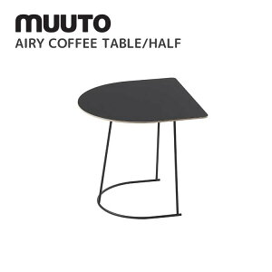 GA[R[q[e[u n[tTCY AIRY COFFEE TABLE HALF SIZE [g muuto ZVG }c Cecilie Manz ֎q  kCeA k ubN