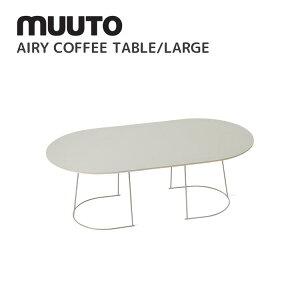 �G�A���[�R�[�q�[�e�[�u�� ���[�W AIRY COFFEE TABLE LARGE ���[�g muuto �Z�V���G �}���c Cecilie Manz �֎q �������� �k���C���e���A �k�� �O���[