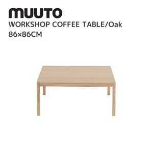 [NVbvR[q[e[u WORKSHOP COFFEE TABLE [g muuto ZVG }c Cecilie Manz e[u  kCeA k 86×86 I[N