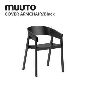 Jo[A[`FA COVER ARMCHAIR [g muuto g[}XEx[ Thomas Bentzen e[u  kCeA k fUCi[YƋ ֎q ubN