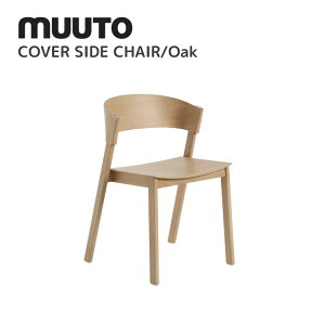 Jo[TCh`FA COVER SIDE CHAIR [g muuto g[}XEx[ Thomas Bentzen e[u  kCeA k fUCi[YƋ ֎q I[N