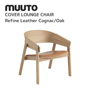 Jo[EW`FA COVER LOUNGE CHAIR [g muuto g[}XEx[ Thomas Bentzen e[u  kCeA k fUCi[YƋ ֎q I[N t@CU[RjbN