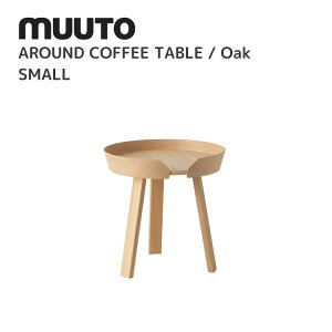 �A���E���h�R�[�q�[�e�[�u�� �X���[�� AROUND COFFEE TABLE SMALL ���[�g muuto �g�[�}�X�E�x���[�� Thomas Bentzen �e�[�u�� �������� �k���C���e���A �k�� �f�U�C�i�[�Y�Ƌ� �֎q �I�[�N