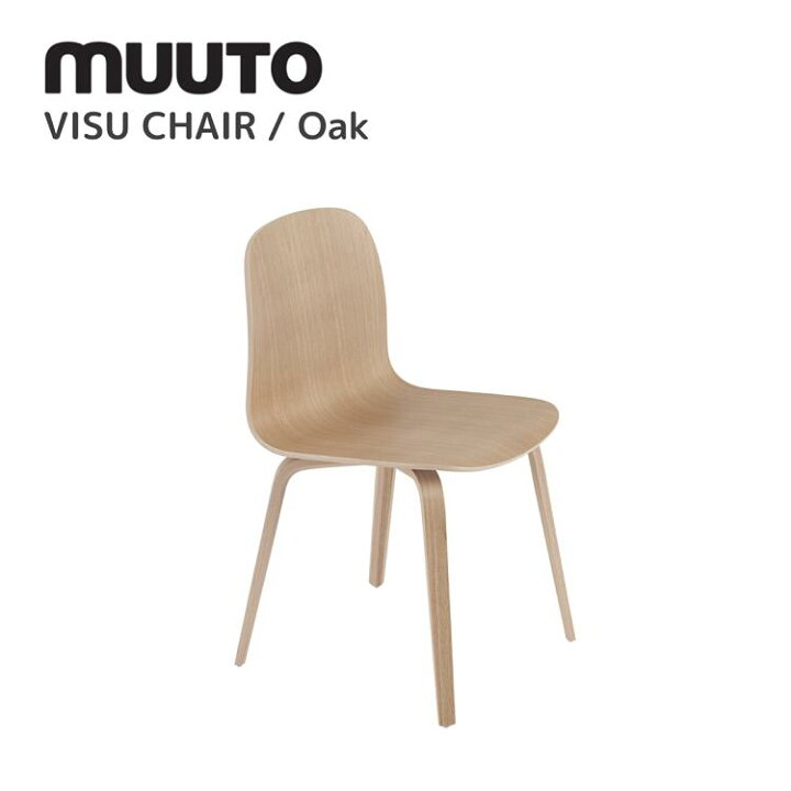 楽天市場】ビスチェア VISU CHAIR ムート muuto ミカ・トルバネン Mika 