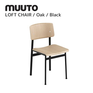 tg`FA LOFT CHAIR [g muuto g[}XEx[ Thomas Bentzen _CjO`FA  kCeA k fUCi[YƋ ֎q I[N ubN
